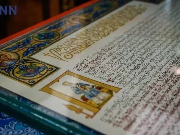 Томос для України підписаний