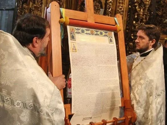 В Константинополе не исключают изменений в Томосе для ПЦУ