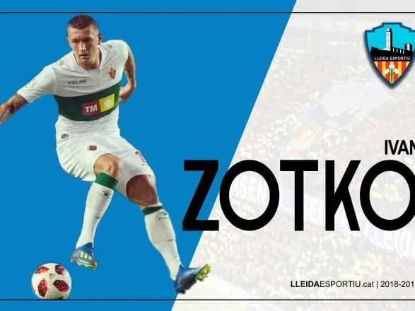 Український оборонець змінив клуби в Іспанії