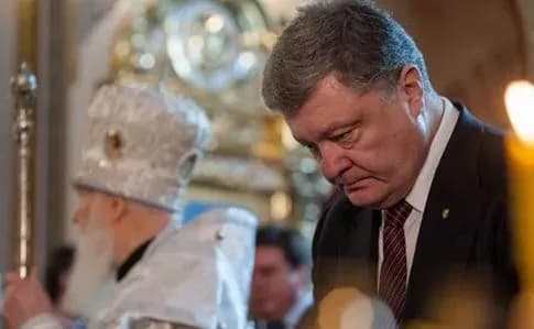 Порошенко запропонував РПЦ показати свій Томос