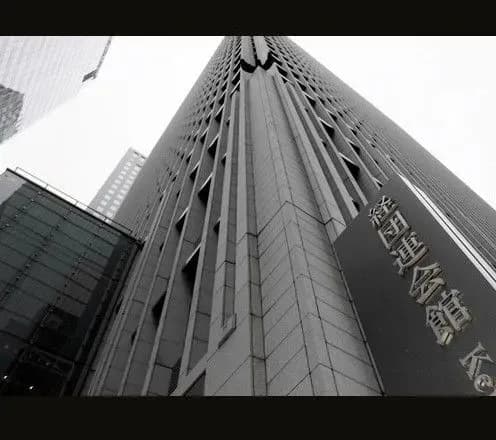 ЗМІ дізналися про хакерську атаку з КНР на японську федерацію бізнесу