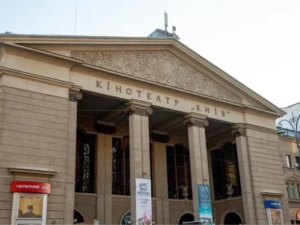 У Кличка наполягають, що кінотеатр "Київ" має працювати на користь столичної громади