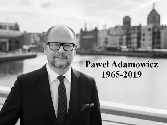 У Києві відбудеться панахида за загиблим мером Гданська