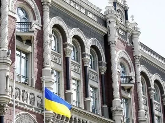 НБУ визначив банки, у яких зможе купувати валюту під час інтервенцій