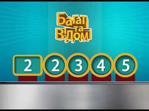 Медпрацівниця дитячої лікарні столиці виграла в лотерею