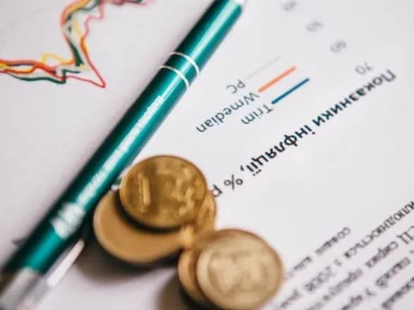 НБУ: інфляція торік була найнижчою за п'ять років