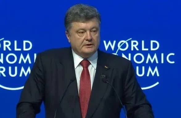 Порошенко звернувся до кандидатів у президенти на форумі у Давосі