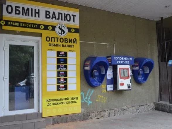 В Одесі пограбували обмінник