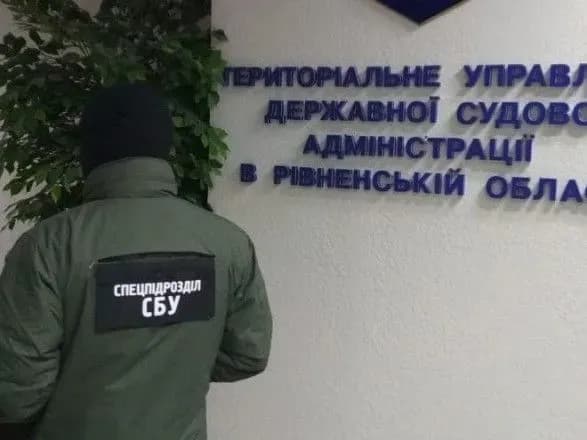 На розкраданні бюджету викрили керівництво судової адміністрації