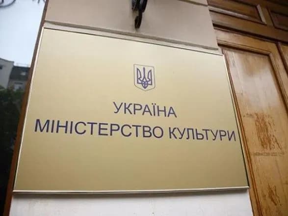 У Мінкульті не планують подальших перевірок у лаврах