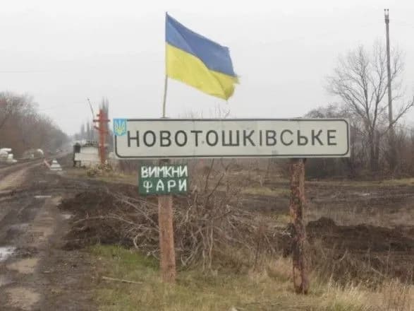 Бойовики 20 хвилин обстрілювали позиції ЗСУ поблизу Новотошківського
