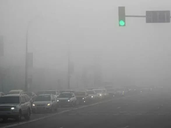 У Києві і області очікується туман