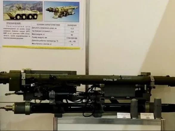 В Україні створено новий ЗРК модуль "Дует"