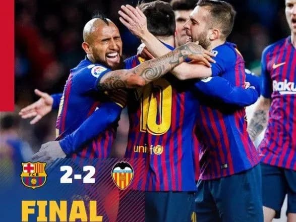 Дубль Мессі врятував "Барселону" від поразки у зустрічі Прімери