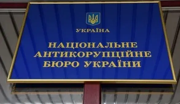 НАЗК направило до суду 16 протоколів стосовно проректора КПІ