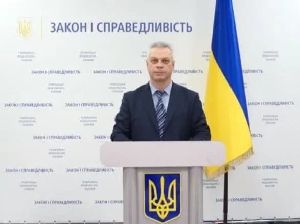 У ГПУ розповіли, коли можуть вручити Медведчуку підозру