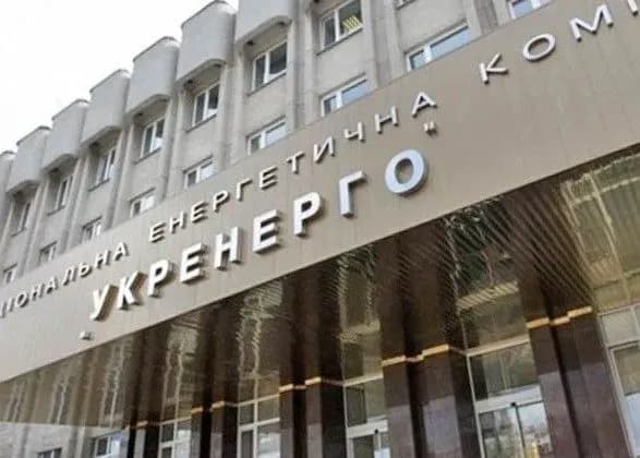 Мінфін отримав право на управління "Укренерго"