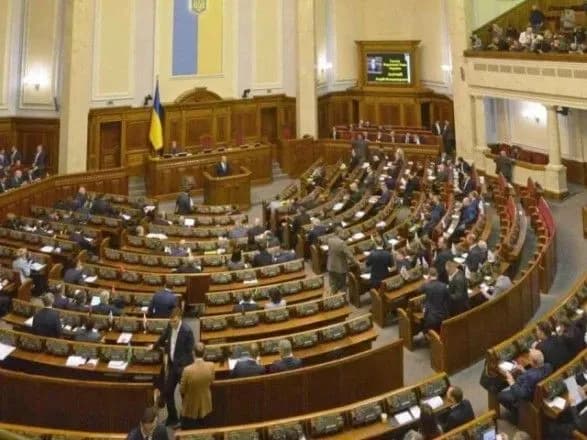 Рада після відкриття відразу пішла на перерву