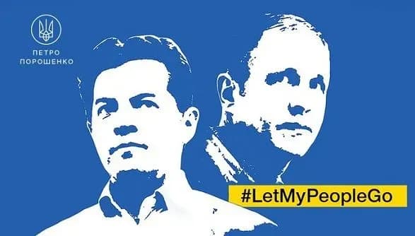 Порошенко зробив заяву до дня народження Балуха та Сущенка