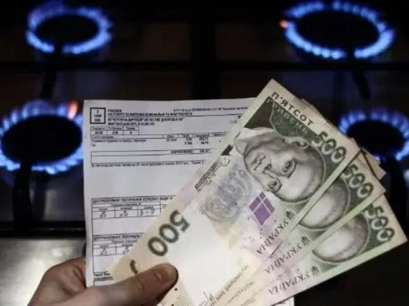 НБУ назвав терміни чергового підвищення тарифів на газ