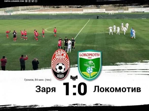 "Зоря" вийшла переможцем з контрольної гри із чемпіоном Узбекистану