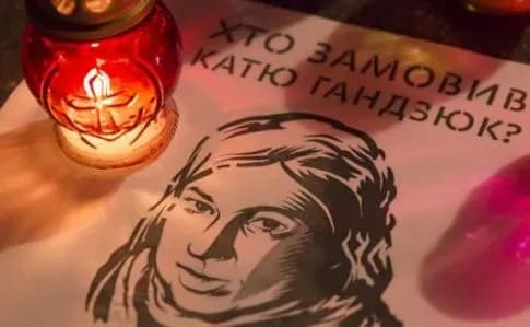 Справа Гандзюк: Мангер підписав вручену йому підозру