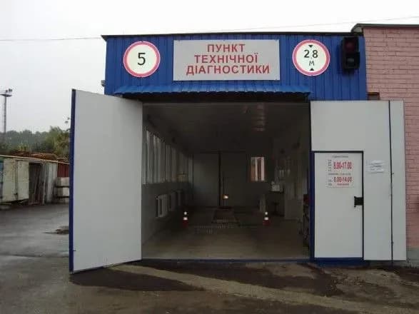 З травня про технічний стан транспорту свідчитимуть радіомітки