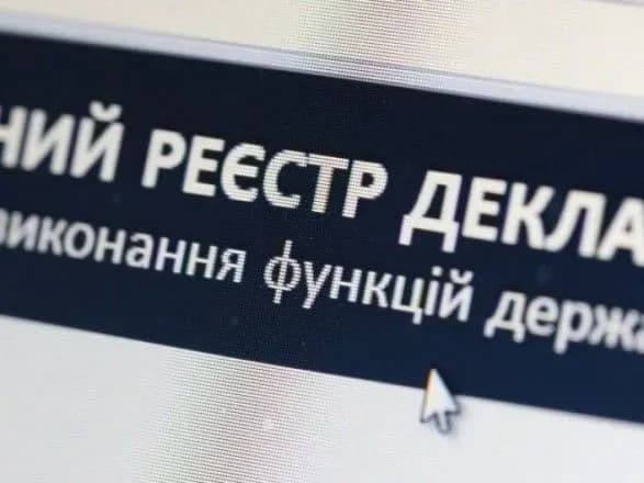 НАЗК навчатиме правильно заповнювати е-декларації