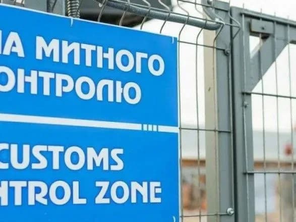 Кабмін підтримав зміни до Положення про пункти пропуску через кордон