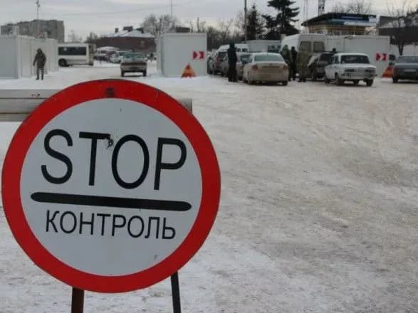 Близько півсотні людей застрягли у "сірій зоні" через провокацію бойовиків
