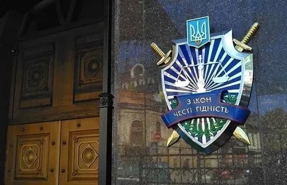 ГПУ оскаржуватиме запобіжний захід Мангеру