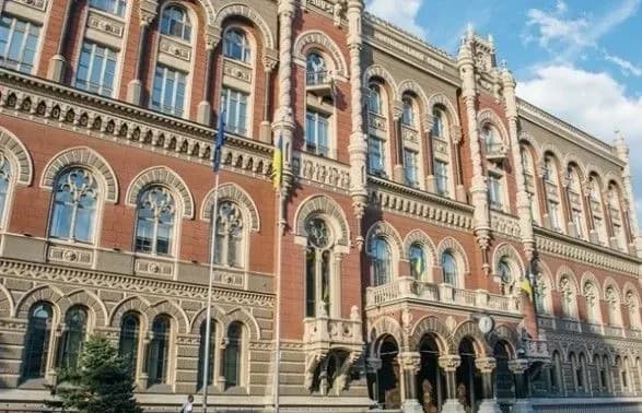 НБУ хоче поширити на поштові відділення охорону