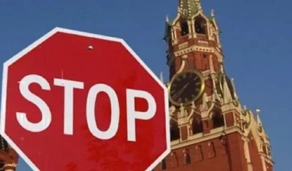В ЄС назвали умови скасування санкцій проти РФ