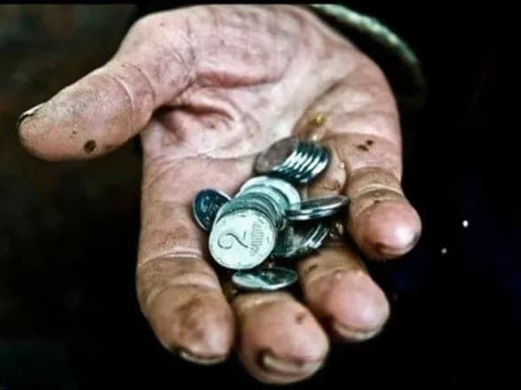 Уряд затвердив план заходів з подолання бідності у цьому році