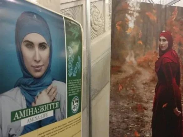 У сеймі Польщі відкриють виставку, присвячену Аміні Окуєвій