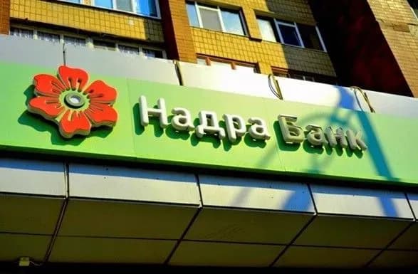 Фонд гарантування вкладів продасть права вимоги на 6 млрд грн