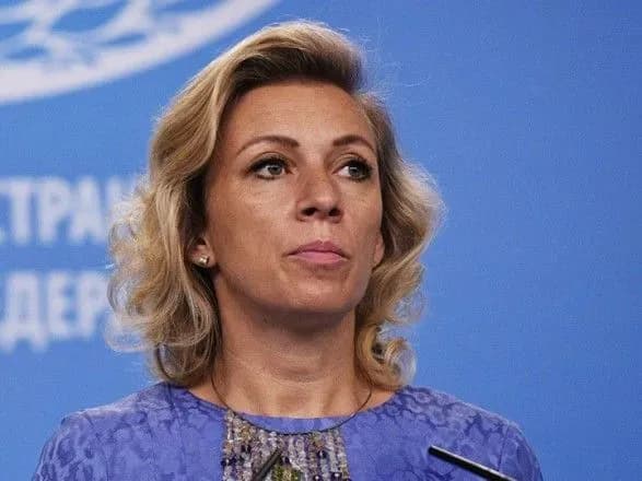 В РФ считают, что США используют украинские самолёты для доставки оружия в Венесуэлу