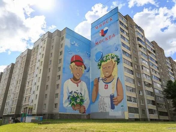 Білорусь відзначає збереження нерівних умов у певних питаннях в Євразійському союзі