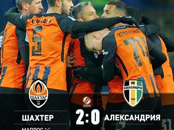 "Шахтар" відсвяткував виграш у центральній грі туру УПЛ