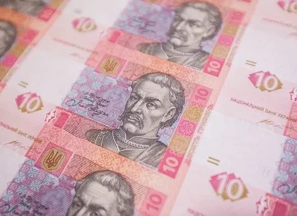 НБУ з аукціону продасть нерозрізані гривні