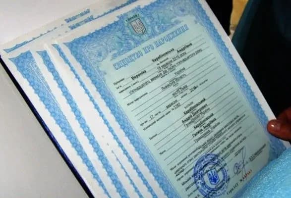 Понад 30 тисяч свідоцтв про народження отримали жителі окупованих територій