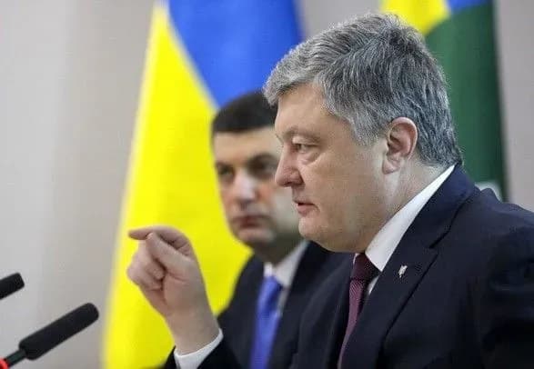Порошенко заявив про реальну загрозу повномасштабної агресії з боку РФ