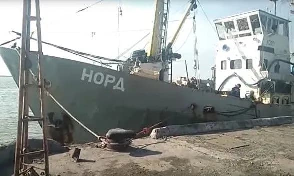 Судно "Норд" больше не будут выставлять на аукцион