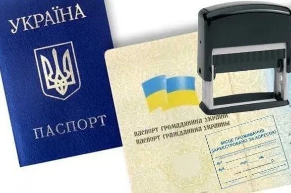 Один мільйон українців не має прописки
