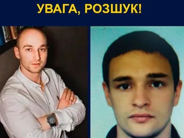 У Харкові група зловмисників ошукала "євробляхерів"