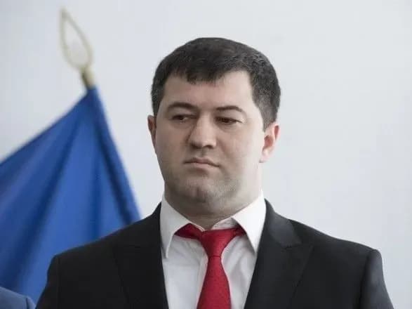 Екс-голові ДФС України Насірову зменшили заставу