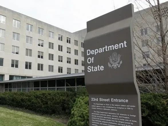 Сполучені Штати сьогодні об'єднають у Єрусалимі генконсульство з посольством