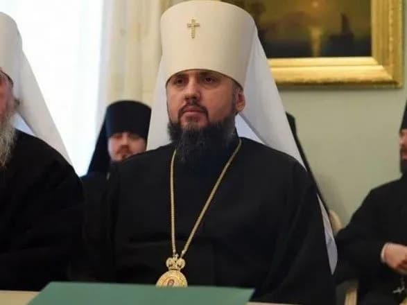 Епифаний назначил своих заместителей по внешним церковным связям