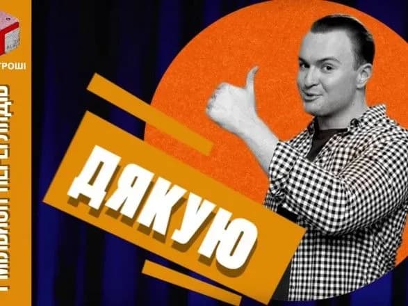 Матіос не зливав “фейковий компромат” журналістам – Гладковський