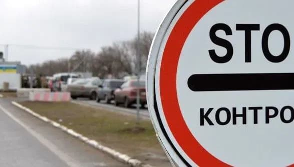 За добу в зоні ООС вилучили контрабандних товарів на 70 тисяч грн